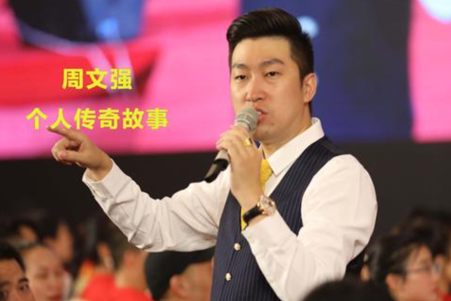 他初中辍学，却靠教别人赚钱成亿万富翁，他是真大师还是骗子？ 第1张