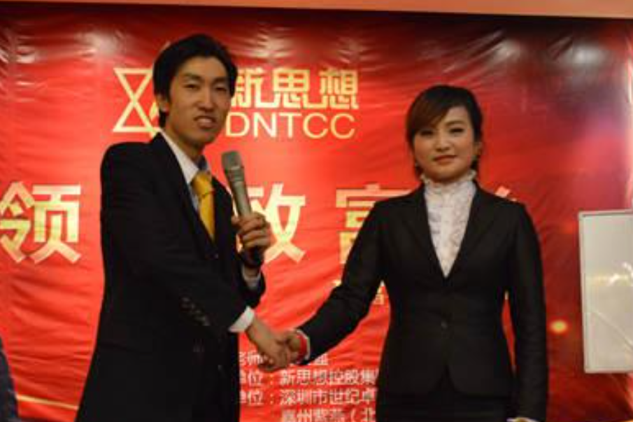 他初中辍学，却靠教别人赚钱成亿万富翁，他是真大师还是骗子？ 第5张