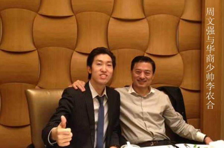 他初中辍学，却靠教别人赚钱成亿万富翁，他是真大师还是骗子？ 第9张