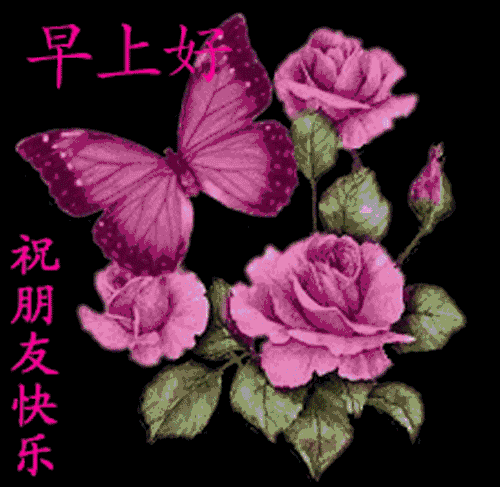 祝福别人事业上升的话（事业前景越来越好的精美句子） 第1张