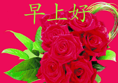 祝福别人事业上升的话（事业前景越来越好的精美句子） 第9张