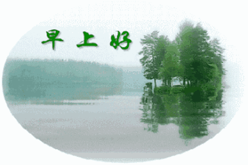 祝福别人事业上升的话（事业前景越来越好的精美句子） 第15张