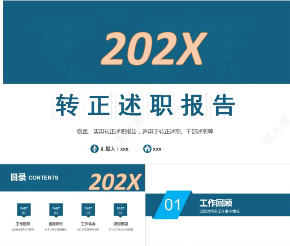 ppt虚线怎么添加（PPT中给图表添加标线方法） 第9张