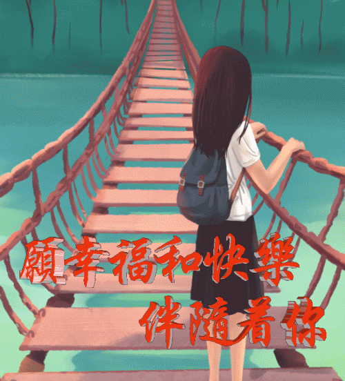 温馨祝福朋友的句子（最暖心的早安祝福语录） 第9张