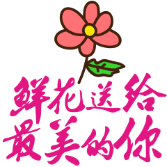 温馨祝福朋友的句子（最暖心的早安祝福语录） 第11张
