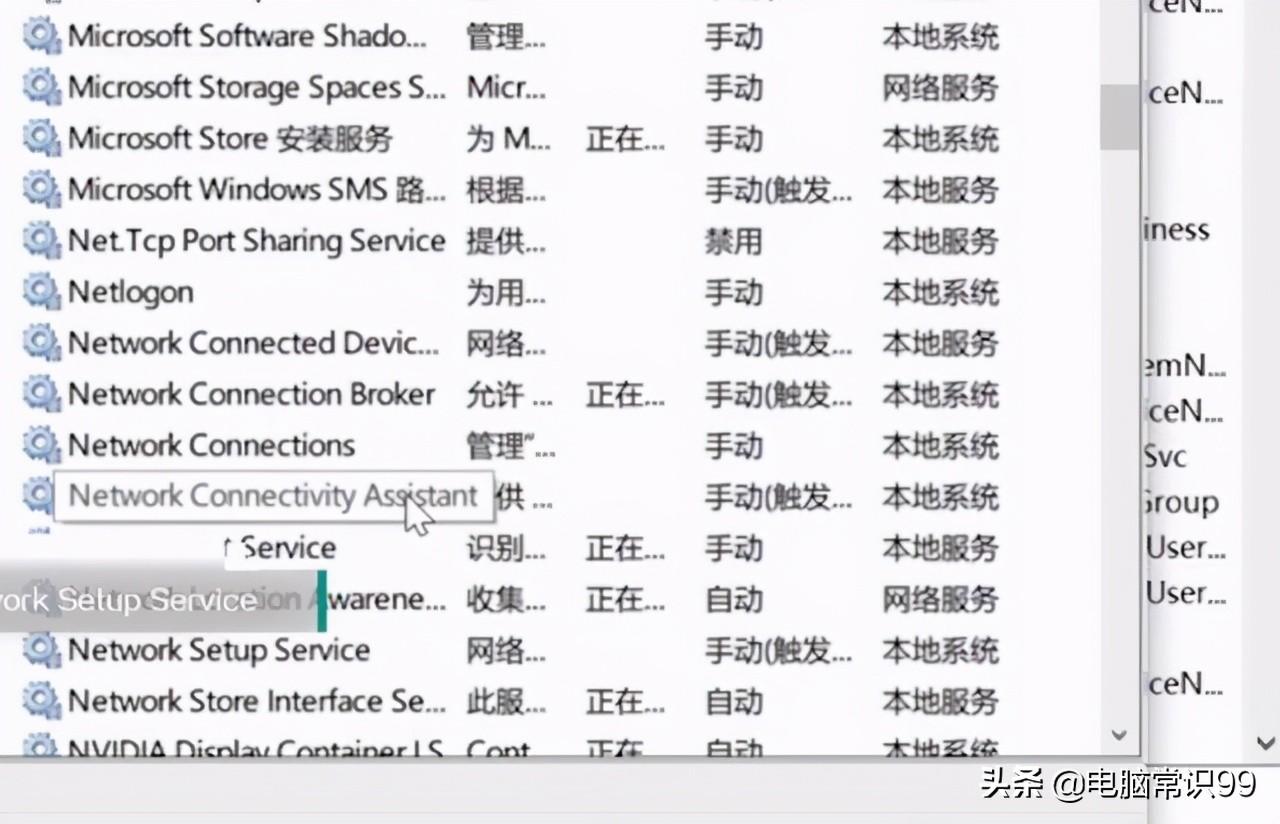 联想笔记本电脑找不到WLAN怎么办（解决WiFi消失的方法） 第5张
