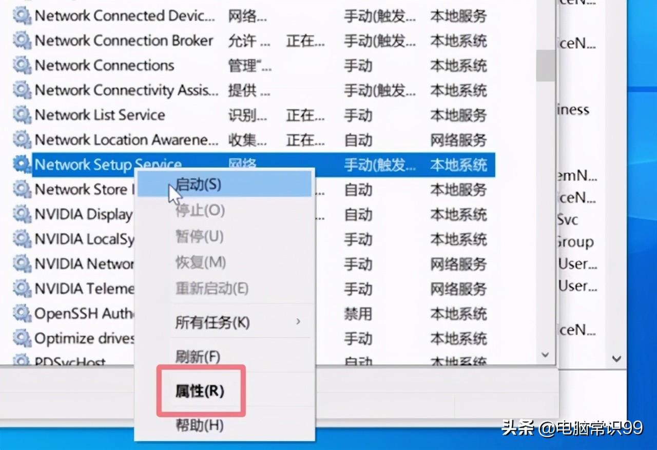 联想笔记本电脑找不到WLAN怎么办（解决WiFi消失的方法） 第7张