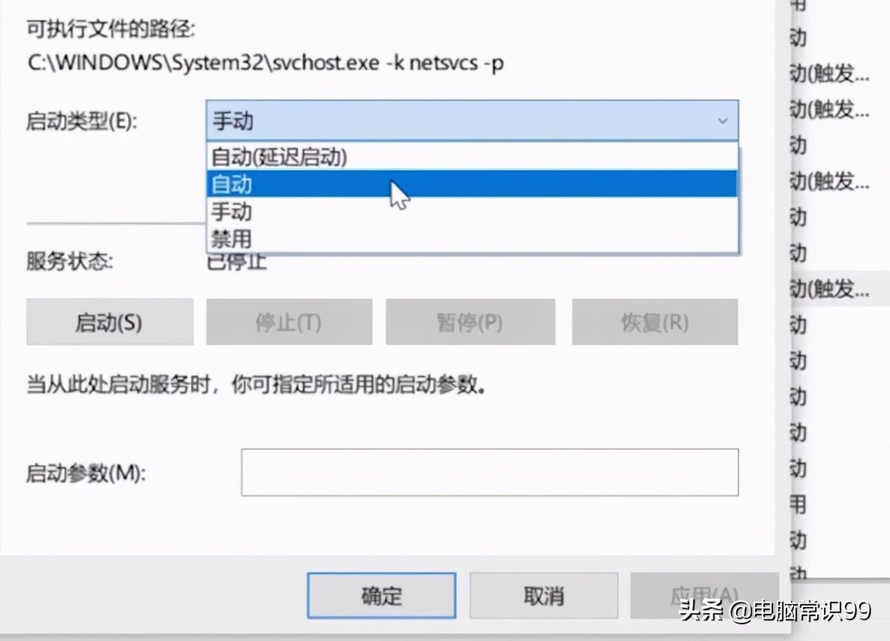 联想笔记本电脑找不到WLAN怎么办（解决WiFi消失的方法） 第9张