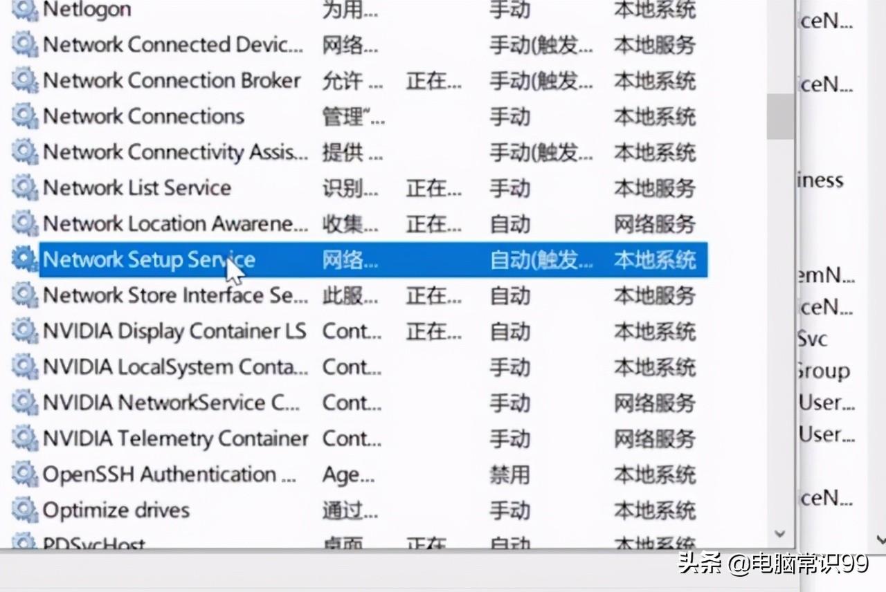 联想笔记本电脑找不到WLAN怎么办（解决WiFi消失的方法） 第11张