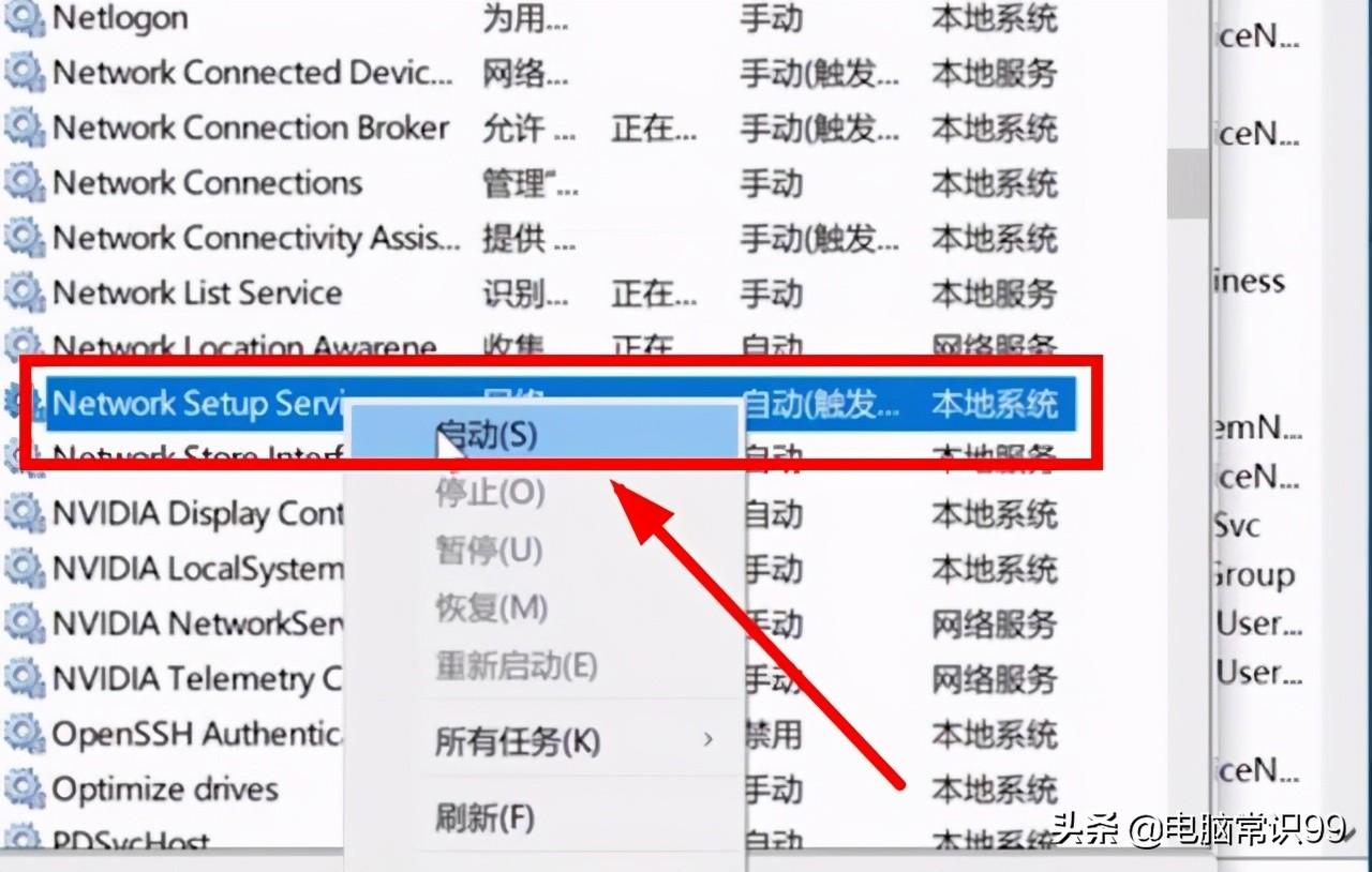 联想笔记本电脑找不到WLAN怎么办（解决WiFi消失的方法） 第13张