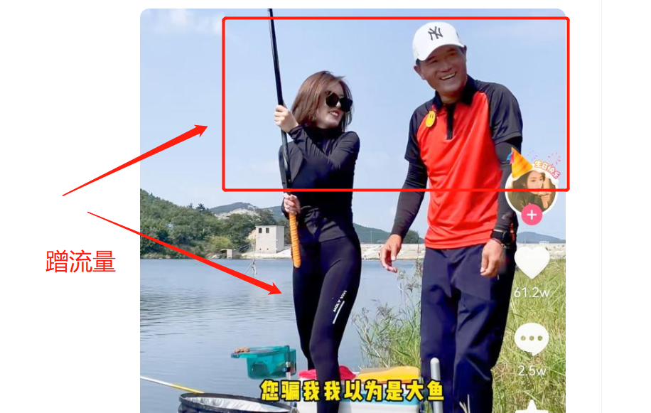 聂小雨“S姿势”钓鱼，邓刚直呼“伤腰”，秀身材？蹭流量？ 第1张