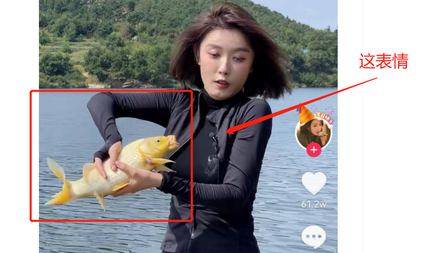 聂小雨“S姿势”钓鱼，邓刚直呼“伤腰”，秀身材？蹭流量？ 第19张