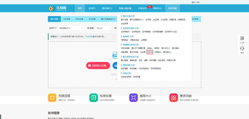 水印制作logo 透明（快速在线添加水印logo方法） 第1张