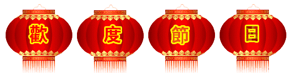 祝党的生日祝福语大全（送给党最真诚的祝福语录） 第1张