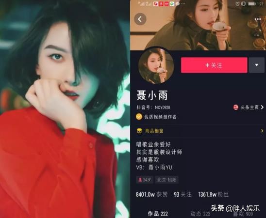 “蹭”于谦邓刚流量，再蹭球星马布里，聂小雨的成功，不只靠身材 第7张