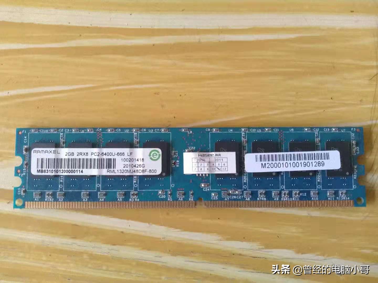电脑开机一会自动关机怎么回事（解决电脑自动关机的方法） 第3张