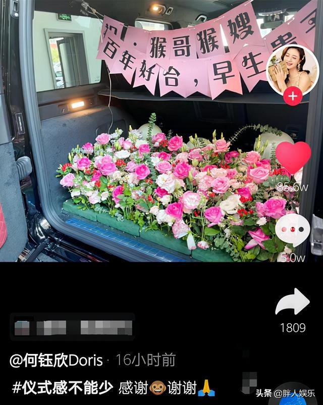 “蹭”于谦邓刚流量，再蹭球星马布里，聂小雨的成功，不只靠身材 第33张