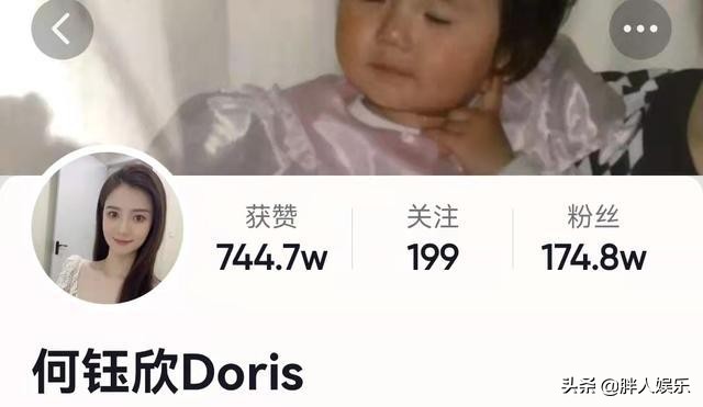 “蹭”于谦邓刚流量，再蹭球星马布里，聂小雨的成功，不只靠身材 第35张