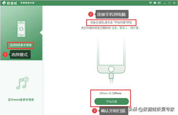 免费恢复聊天记录的软件有哪些（恢复指定人微信聊天记录方法） 第7张