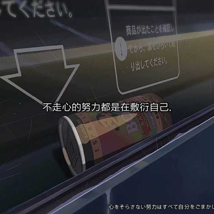 发朋友圈失望的句子（适合发圈的30条爱情伤感语录） 第9张