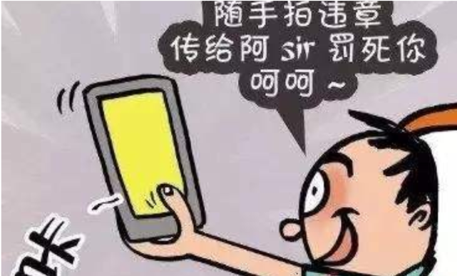 一车主抓拍违章车辆，一天蹲点两小时，月赚一万多 第1张
