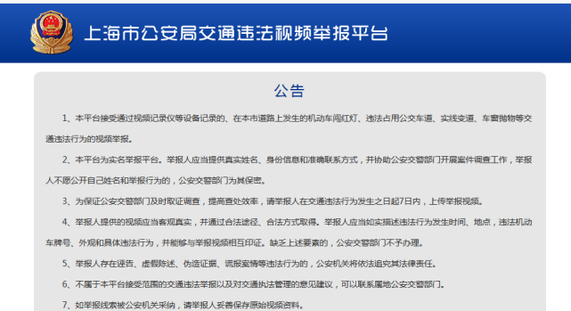 一车主抓拍违章车辆，一天蹲点两小时，月赚一万多 第3张
