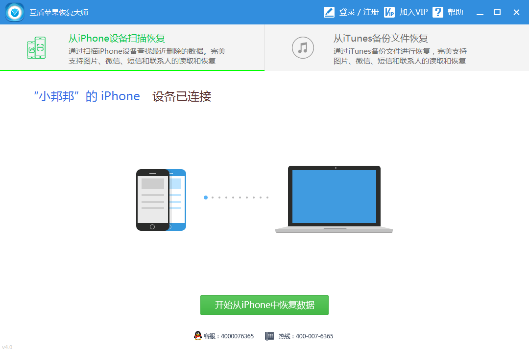 qq删除的说说能不能恢复（删除的QQ记录找回方法） 第11张