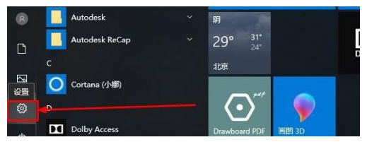 华硕重装系统按哪个键（重装系统的详细步骤） 第1张