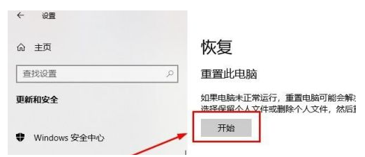 华硕重装系统按哪个键（重装系统的详细步骤） 第7张