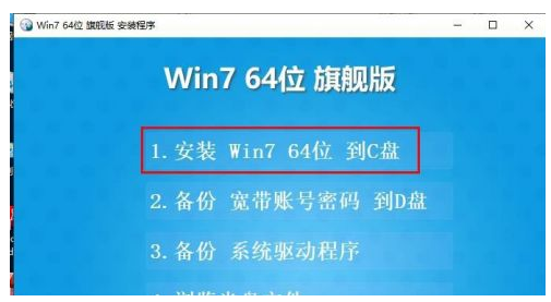 华硕重装系统按哪个键（重装系统的详细步骤） 第13张
