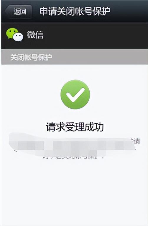新手机怎么登录原来的微信（微信在新设备上登录方法） 第13张
