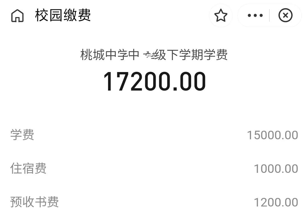 学习不好就是废物，每天睡眠5小时……中学生写万字长文痛诉学校！教育局：已成立调查组 第9张