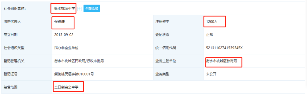 学习不好就是废物，每天睡眠5小时……中学生写万字长文痛诉学校！教育局：已成立调查组 第11张