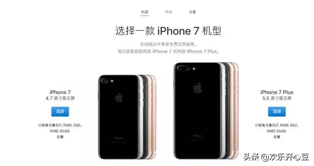 iphone打电话对方听不到声音怎么办（手机对方听不到说话解决方法） 第3张