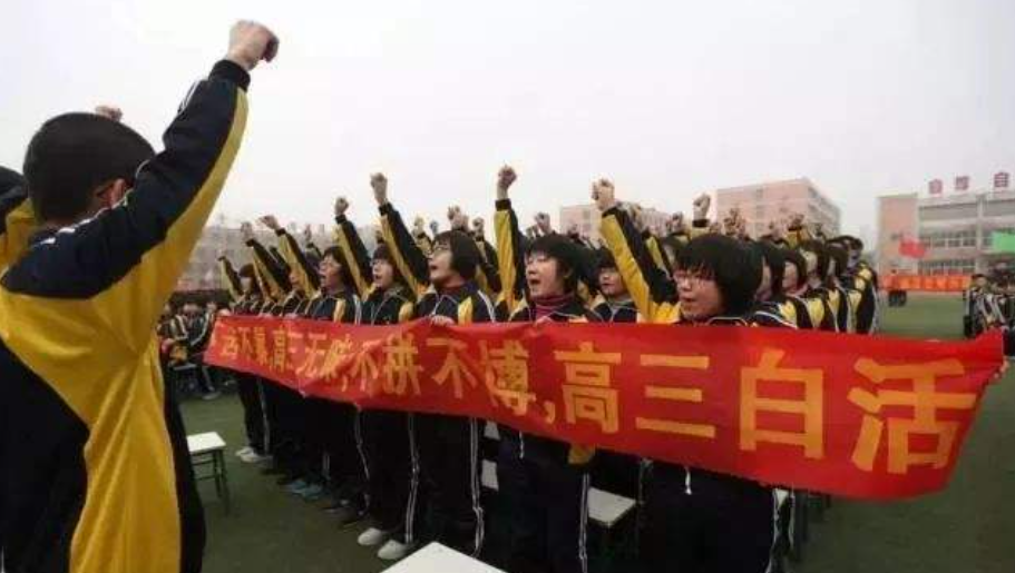 “衡水模式”再遭质疑：改变命运的摇篮，还是摧毁学子的恶魔？ 第7张