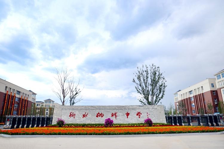 衡水：某中学被学生举报，似乎存在多项违规，但学校不承认 第3张