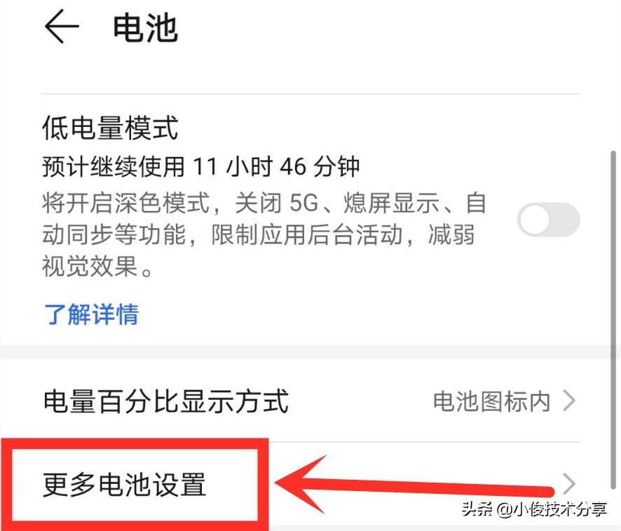 苹果7为什么wifi总是自动断开（wifi经常自动掉线修复方法） 第13张