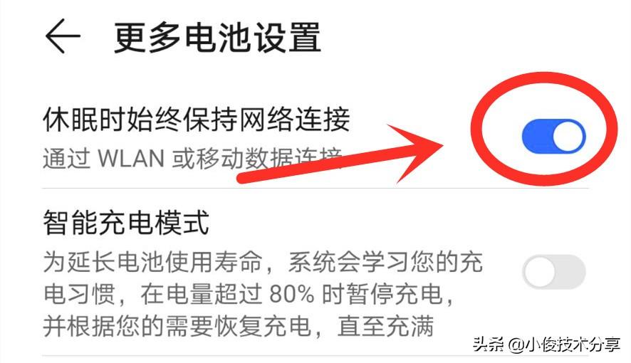 苹果7为什么wifi总是自动断开（wifi经常自动掉线修复方法） 第15张
