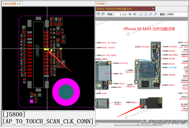 苹果xsmax手机屏幕失灵了怎么办（iPhone Xs Max触摸失灵修复方法） 第5张