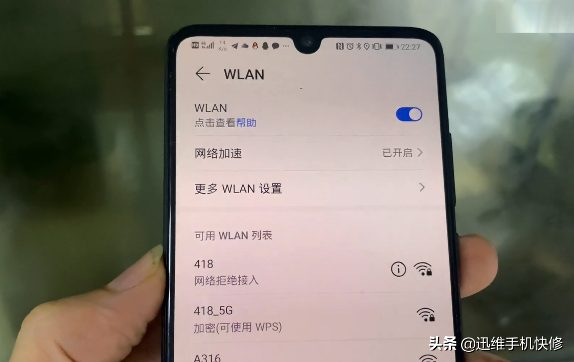 连wifi拒绝接入怎么弄（解决无线拒绝接入的方法） 第3张
