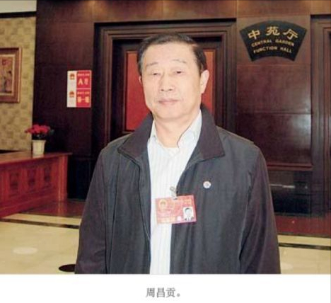 湖南“千亿女烟王”卢平落马记 第37张