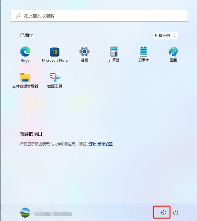 win11怎么清理C盘临时文件（win2003清理c盘临时文件） 第1张