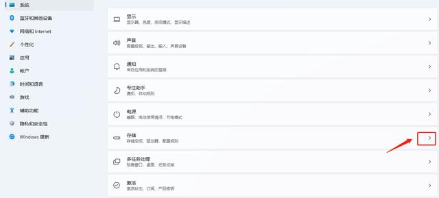 win11怎么清理C盘临时文件（win2003清理c盘临时文件） 第3张