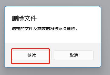 win11怎么清理C盘临时文件（win2003清理c盘临时文件） 第9张