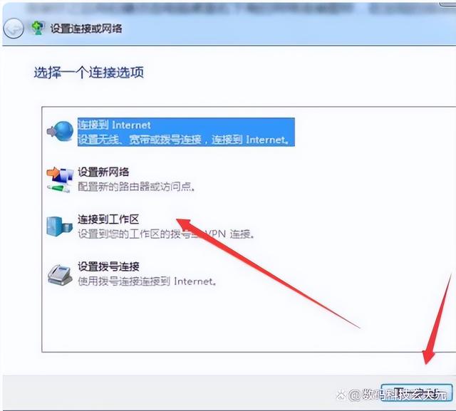 笔记本电脑网线怎么插（电脑蓝色的网线插哪） 第3张