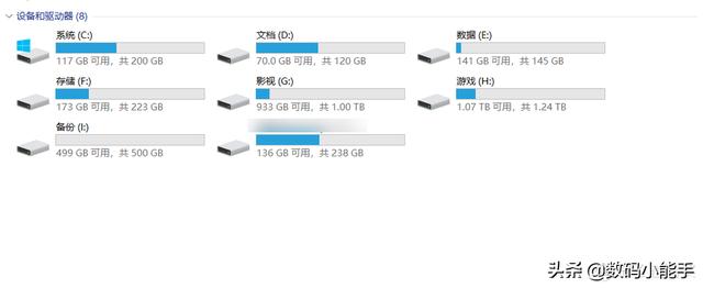 Win11此电脑中百度网盘图标如何删除（百度网盘删不掉怎么办） 第17张