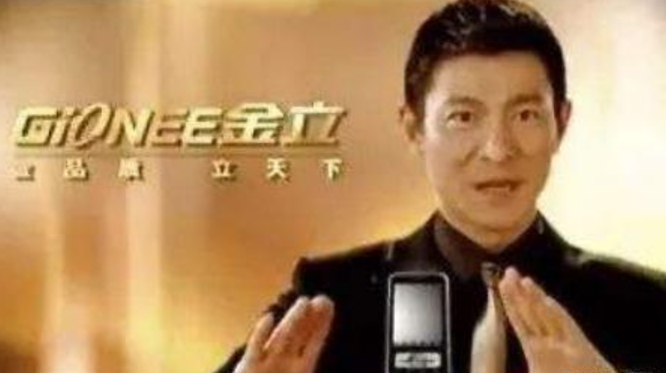 金立手机创始人：以杜筹钱失败，负债200多亿跑路，至今去向成谜 第17张