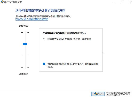 win10一设置指纹就立刻闪退怎么回事（win10指纹登录后黑屏） 第7张