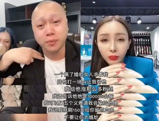 网红刘二狗何许人也，竟然惊动散打圈集体讨伐！ 第3张