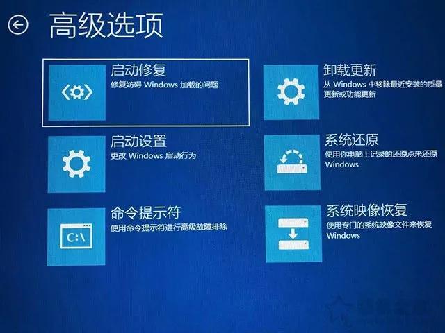 Win11任务栏一直转圈圈怎么解决（开机之后任务栏转圈圈） 第11张